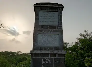 Agarkar Smarak