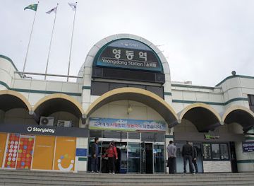 south-korea/yeongdong-region/landmark/yeongdong