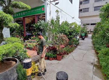 singapore/bukit-timah/landmark/ban-nee-chen-nursery-sixth-avenue