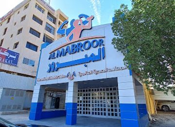 kuwait/hawalli-governorate/landmark/barakat-showroom