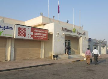 qatar/al-sheehaniya/landmark/al-meera-al-shahaniyah