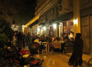 greece/athens/koukaki/landmark/to-u