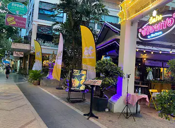 Silom Village Trade Center