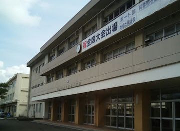 japan/wakasa/landmark/wakasa-high-school