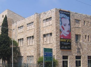 israel/haifa-district/landmark/haifa-museum-of-art