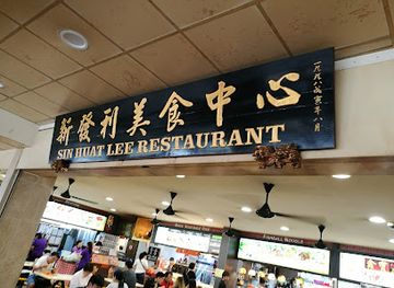 singapore/bukit-batok/landmark/shi-mei-hainanese-chicken-rice