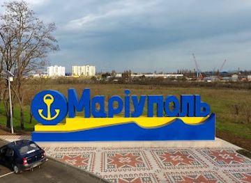ukraine/mariupol/landmark/mytropolyt-ihnatiy
