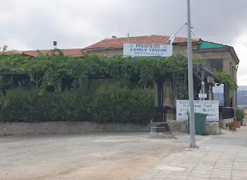 Ταβέρνα Μόσφιλος