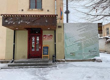 armenia/gyumri/landmark/gwoog-gastrohouse