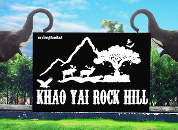 thailand/khao-yai-national-park/landmark/khao-yai-rock-hill