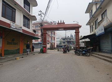 nepal/bagmati-province/landmark/changathali-prvesh-dwar-narkate-chowk