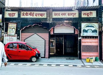 india/kanpur/saket-nagar/landmark/sai-darbar