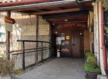 bulgaria/sofia-valley/landmark/site-bulgari-zaedno