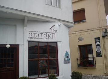 greece/thrace/landmark/the-house-of-shadow