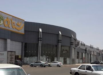 saudi-arabia/khamis-mushait/landmark/ben-jalala-plaza