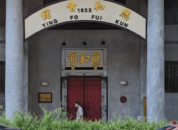singapore/chinatown/telok-ayer/landmark/ying-fo-fui-kun