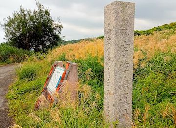 japan/okinawa/landmark/usahama-ruins