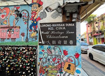 malaysia/kuala-terengganu/landmark/world-heritage-lane