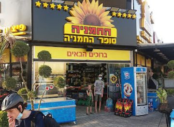 israel/hadera/landmark/ha-me-a-square