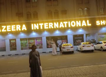 oman/al-batinah-north-governorate/landmark/al-jazeera-tarif-1