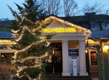 romania/vrancea/landmark/casa-vranceana