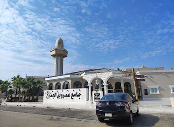 saudi-arabia/dammam/landmark/amr-ibn-aljamooh-mosque