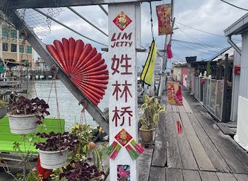 malaysia/penang/landmark/lim-jetty
