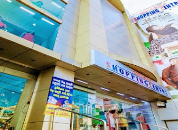 sri-lanka/matara/landmark/kotuwe-kade-shopping-centre