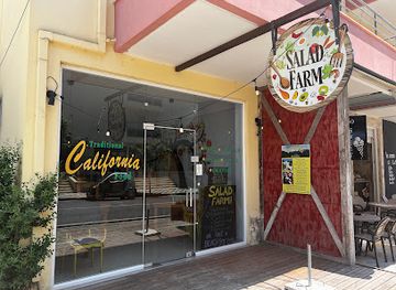 albania/saranda/landmark/salad-farm