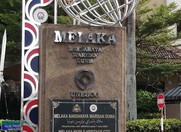 malaysia/malacca/landmark/memorial-to-declaration-of-melaka-as-world-heritage-city-by-unesco