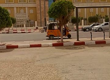 mauritania/nouakchott/teyarett/landmark/parc-de-la-liberte