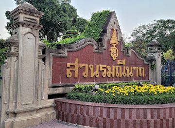 thailand/rattanakosin/landmark/rommani-nart-park