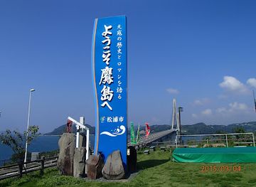 japan/tsushima/landmark/komotahama-shinto-shrine