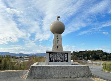 japan/awaji/landmark/awaji-farm-park-england-hill