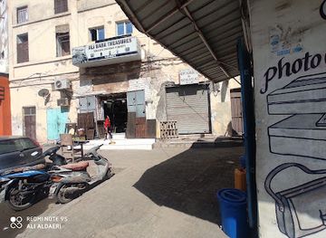 djibouti/ali-sabieh/landmark/ali-baba