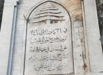 lebanon/broummana/landmark/stelae-of-lykos-river-nahr-el-kalb