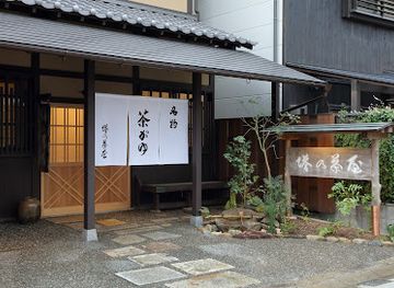 japan/nara/landmark/tower-teahouse