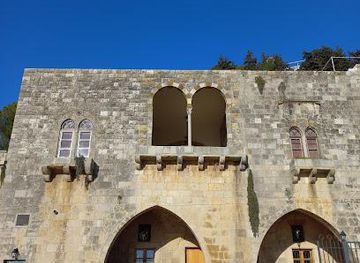 Al Midan (Dany Chamoun) Square