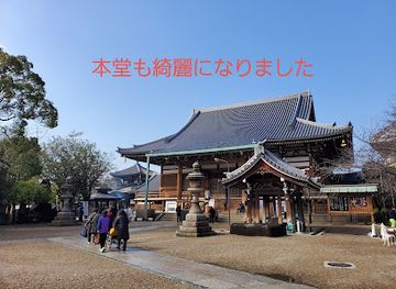 japan/settsu/landmark/isshin-ji-temple