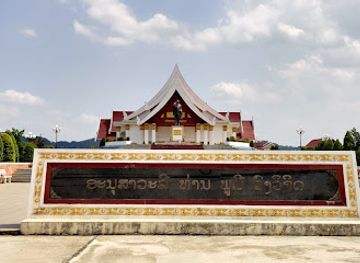 laos/xiangkhoang-province/landmark/xieng-khouang-provincial-museum