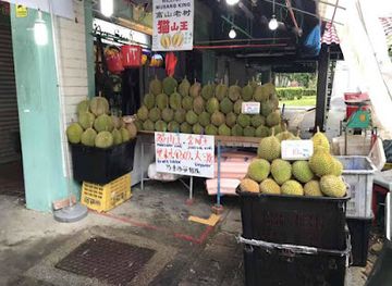 singapore/yishun/landmark/famous-durian