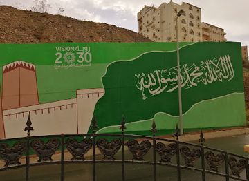 saudi-arabia/al-bahah/landmark/al-hussam-public-park