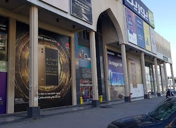 kuwait/farwaniya-governorate/landmark/eureka-farwaniya