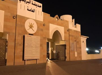 oman/al-buraymi-governorate/landmark/buraimi-national-park