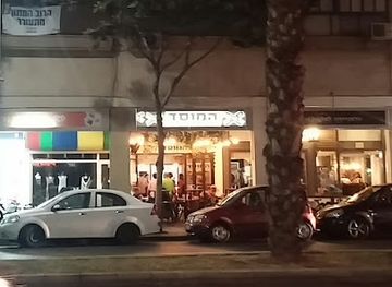 israel/tel-aviv-district/landmark/hamosad-for-special-sandwiches