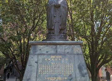 new-jersey/hoboken/landmark/confucius-plaza