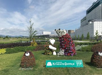 japan/shima/landmark/asahikawa-kitasaito-garden