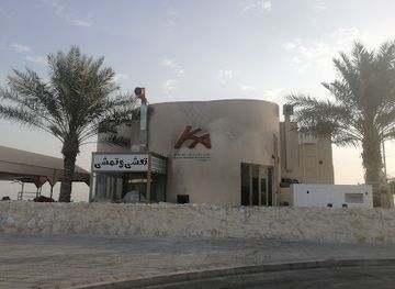 bahrain/northern-region/landmark/busaiteen-seafront