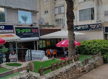 israel/ra-anana/landmark/hummus-tanami