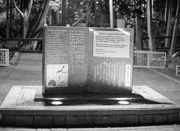 australia/brisbane/landmark/australia-japan-friendship-stone